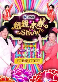 a影院城市漫游者旅行综艺在线观看